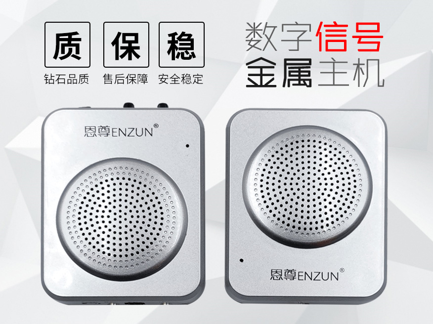 雙向窗口對(duì)講機(jī)好壞的三大標(biāo)準(zhǔn)，你知道么？